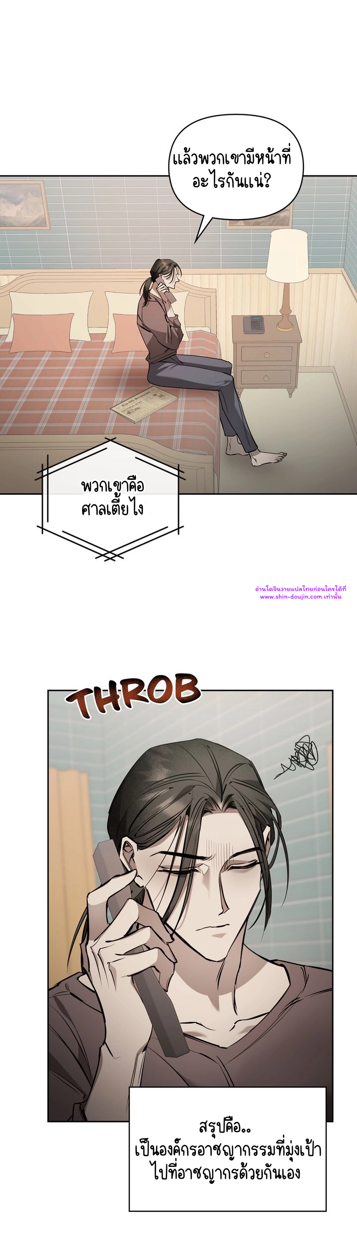 Dressed to Kill EP 13